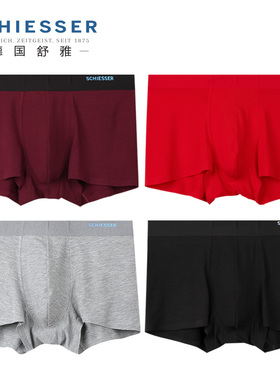 德国舒雅内裤男士80S超细莫代尔平角裤无痕透气丝滑底裤E9/16467T