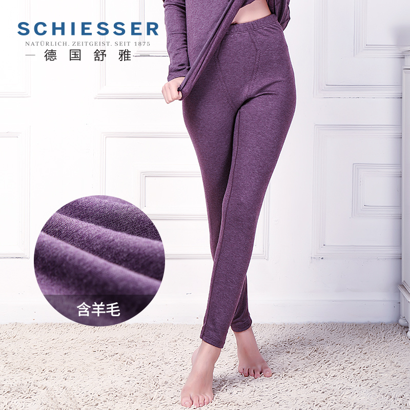 德国舒雅女士阿米诺中腰保暖裤