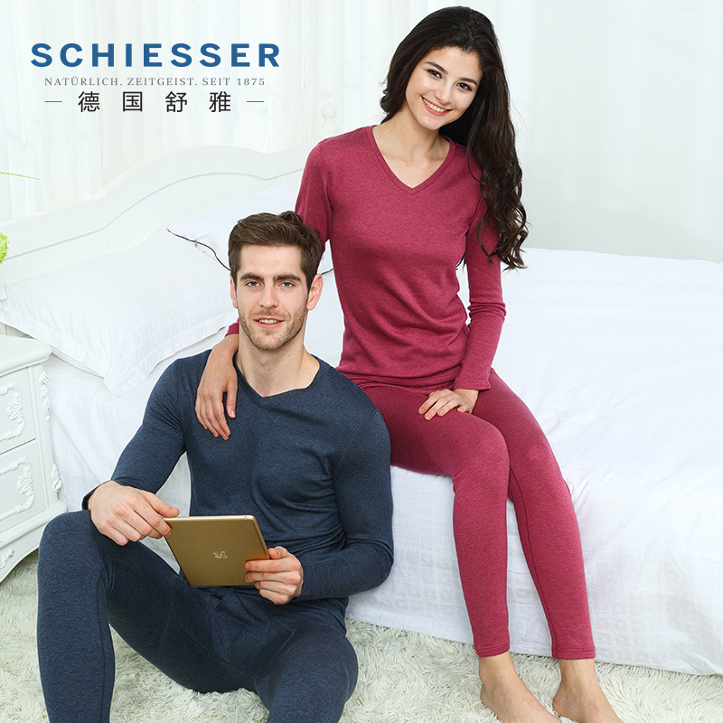 德国舒雅含羊毛阿米诺保暖内衣