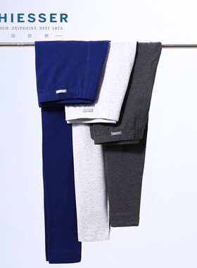 22秋冬新款 德国舒雅男士秋裤舒美棉内薄绒保暖裤贴身单裤20731Y