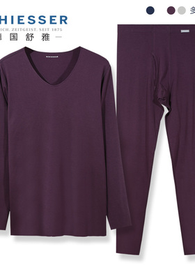 舒雅内衣男棉莫代尔无痕超细男士秋衣秋裤套装保暖内衣35-16053W