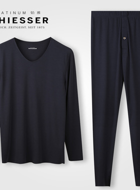 德国舒雅内衣男士高端铂雅椰油系列纯色莫代尔上衣长裤薄款19147