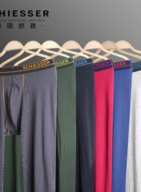 德国舒雅保暖裤男士S2舒美棉抑菌弹力棉质秋裤保暖裤20734Y