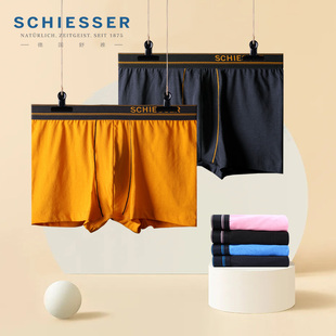 舒美棉平角裤 2条装 全纯棉短裤 中腰内裤 头 德国舒雅SCHIESSER男士