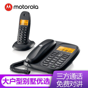 摩托罗拉cl101c数字无绳电话机办公子母机家用无线固定座机一拖一