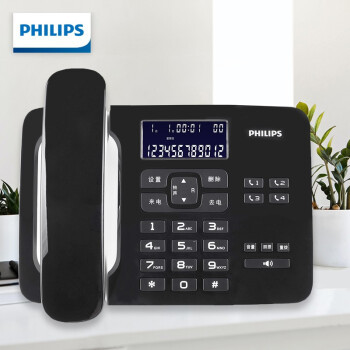 飞利浦（PHILIPS）电话机座机来电报号 双插孔一键拨号 CORD492