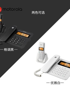 摩托罗拉C2601C无绳电话机 办公室商用子母机 家用无线座机