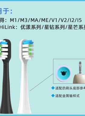 适用LEBOND力博得电动牙刷头M1/M3/MA/ME/I2/I3/I5/V2/X3/M9/E2替
