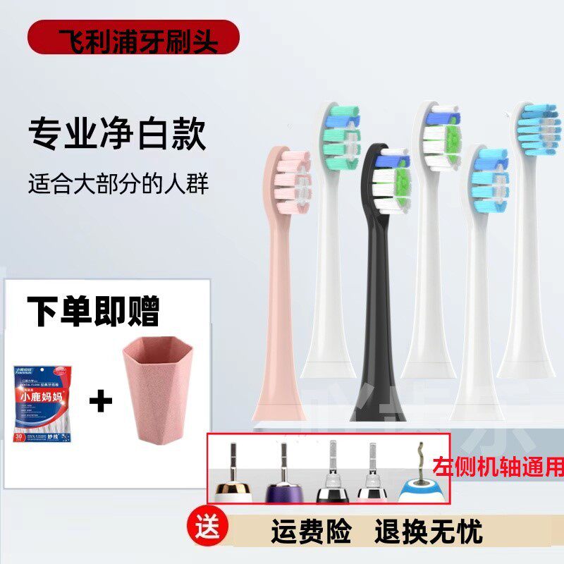 适配飞利浦电动牙刷头HX9023替换HX6730/3226/6856钻石/HX9362通