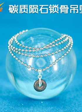 天然吊坠女款锁骨项链吊坠石陨石碳质无球粒陨石项坠中磁流星真品