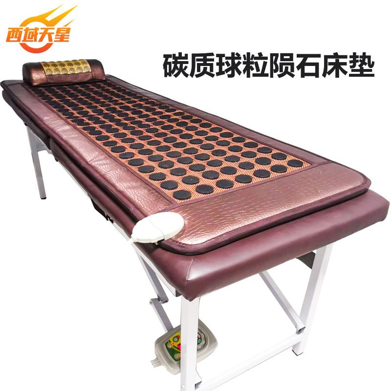 天然橄榄陨石可加热按摩单人床垫红外中磁性祛湿排寒理疗床直销