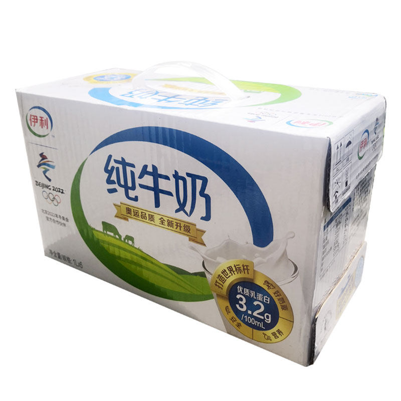 伊利纯牛奶1l*6盒装整箱营养全脂早餐奶大盒大瓶商用牛奶1升装
