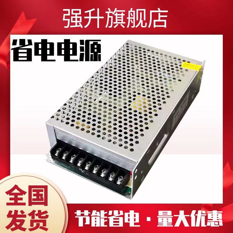 LED显示屏电源5v40a200w led电子走字广告滚动灯箱招牌开关变压器