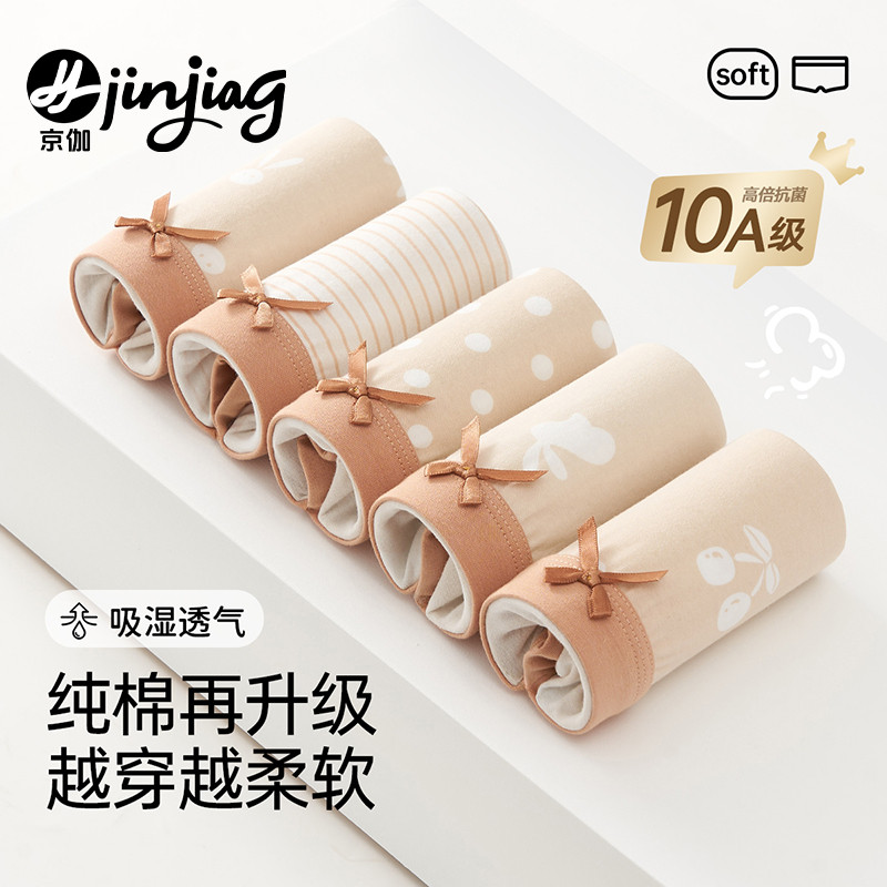 女童内裤初中生儿童纯棉全棉a类