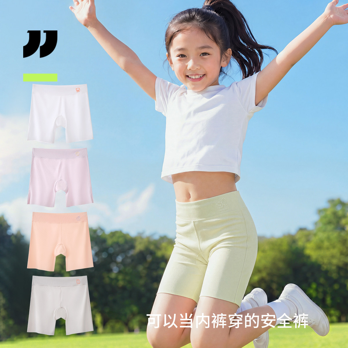 女童安全裤防走光款二合一夏薄款图片