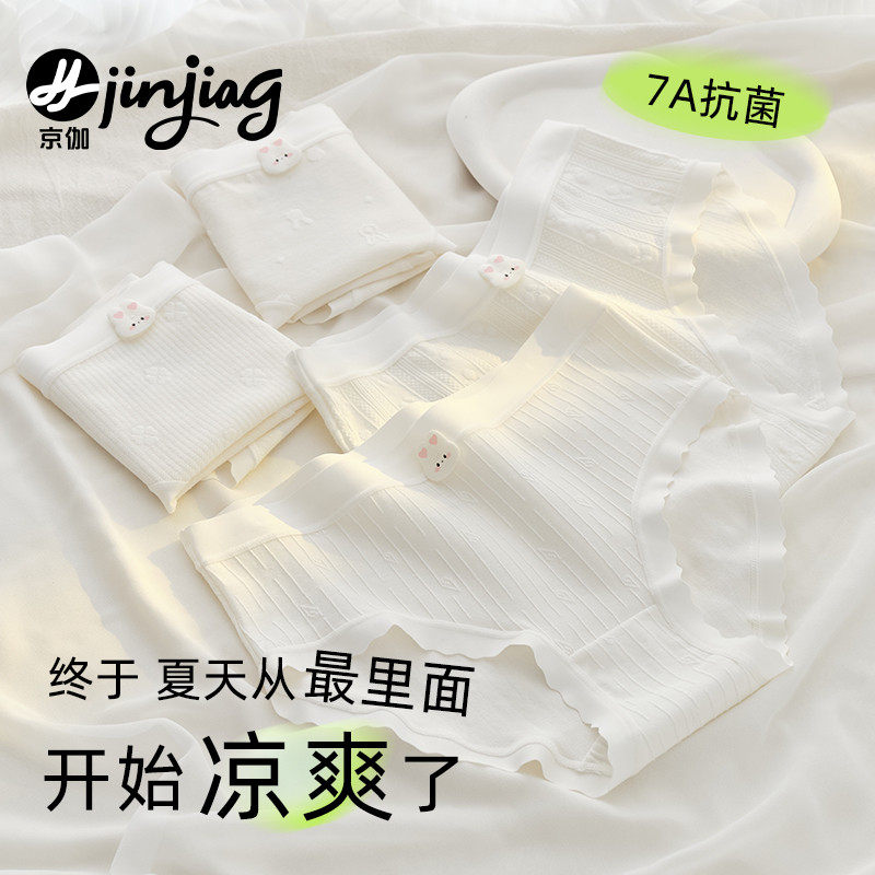 女童内裤大童女孩初中发育期小学生纯棉三角夏季薄款短裤不夹屁屁,童装/婴儿装/亲子装,内裤,淘宝优惠券,粉丝福利购,淘宝优惠卷