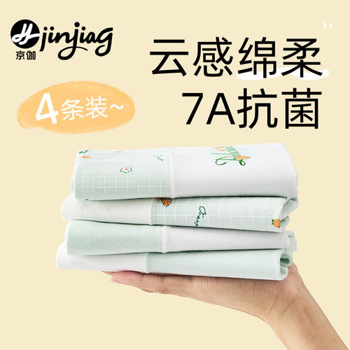 高腰儿童内裤女孩纯棉全棉8岁四角小学生不夹屁屁宝妈推荐阳光棉