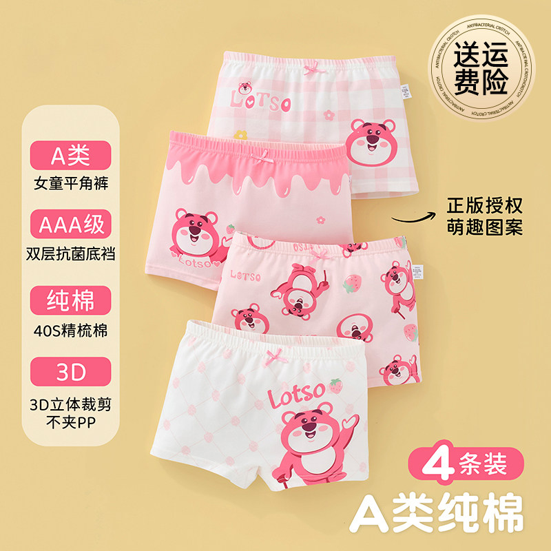 女童內褲純棉平角兒童女寶寶短褲