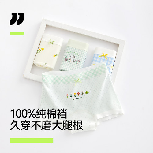 女童全棉A类纯棉内裤四角裤透气