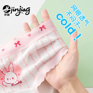 女童内裤冰丝莫代尔初中生发育期儿童三角舒适透气女孩中大童11岁