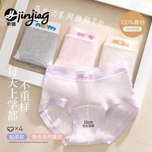 女童内裤中大童小女孩纯棉全棉a类三角短裤儿童发育期初中生12岁