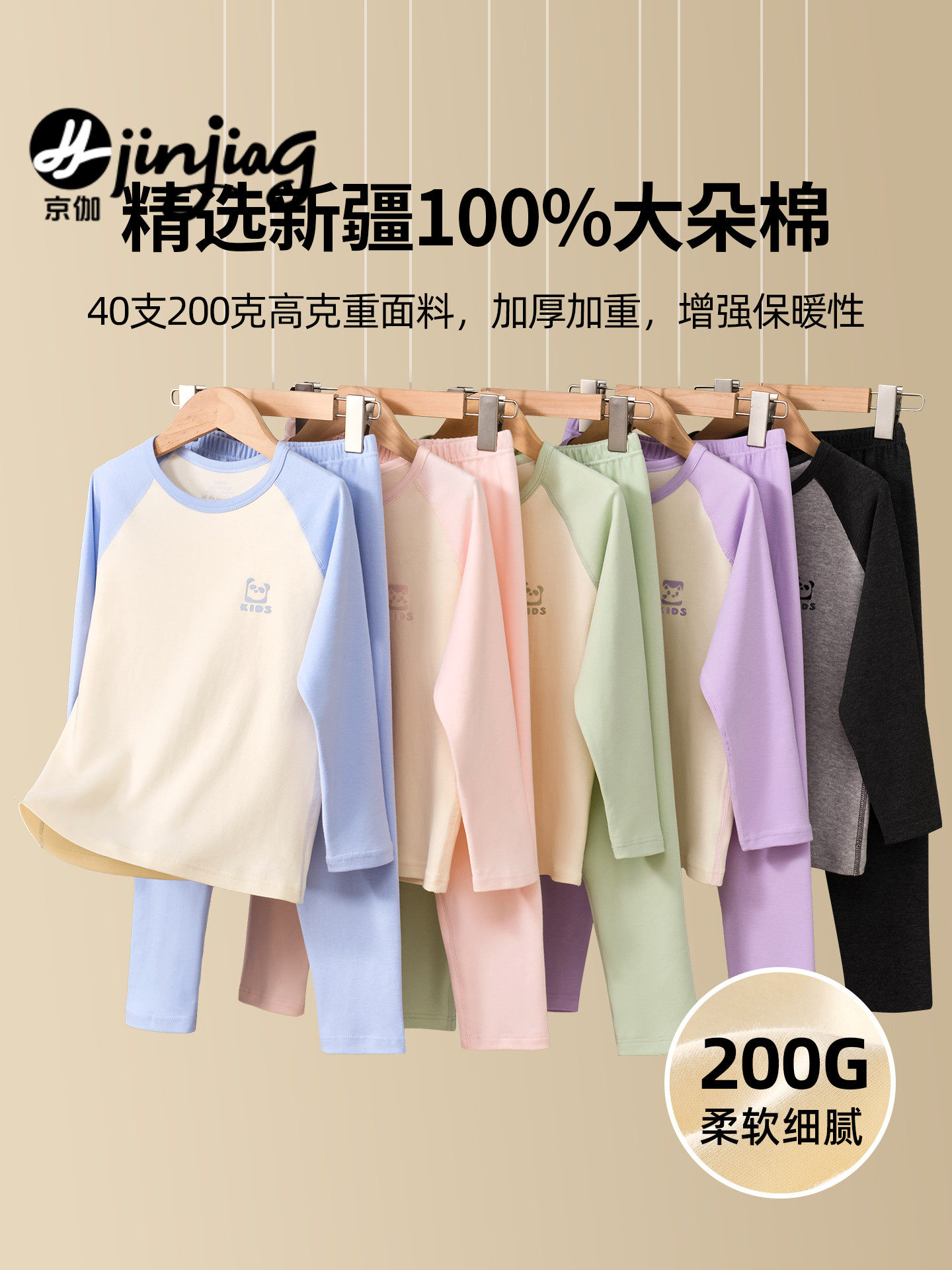 儿童秋衣套装全棉纯棉a类秋衣秋裤男童女童宝宝舒服绒棉保暖内衣