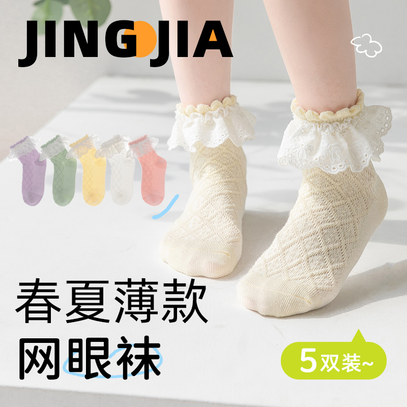 女童袜子夏季薄款儿童纯棉春秋季女孩妈妈力荐童袜2岁糖果色中筒