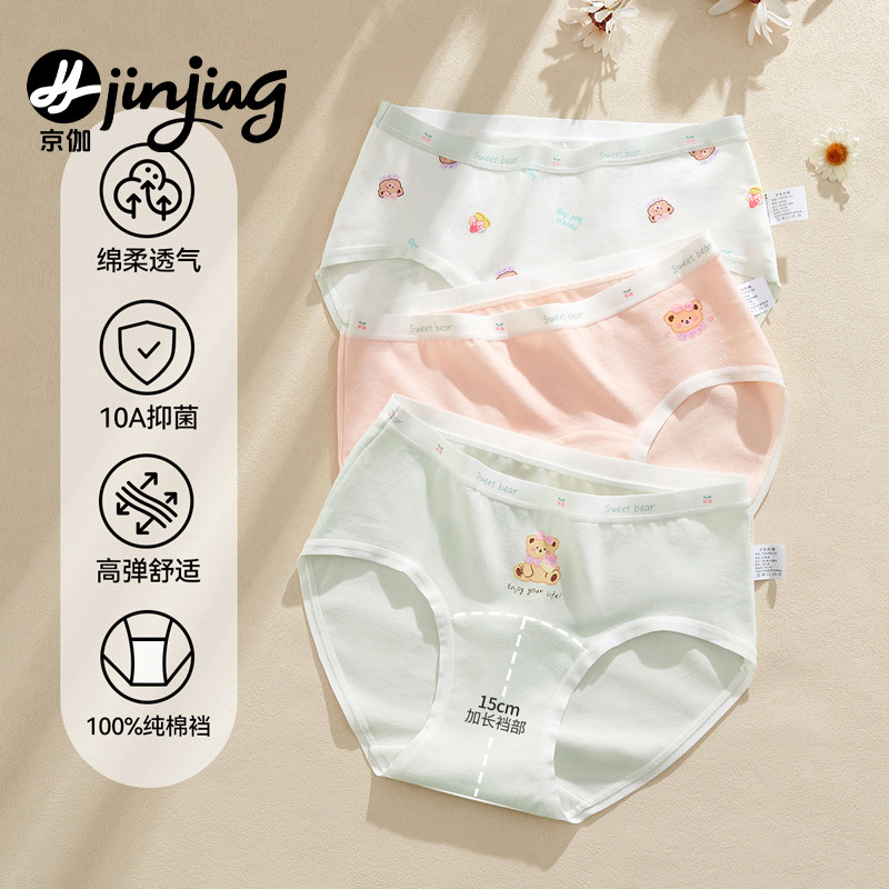 女童内裤纯棉a类三角裤新款透气