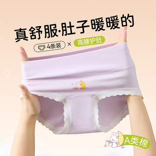 女童内裤 初中生儿童纯棉全棉a类三角高腰透气不卡档女孩中大童9岁