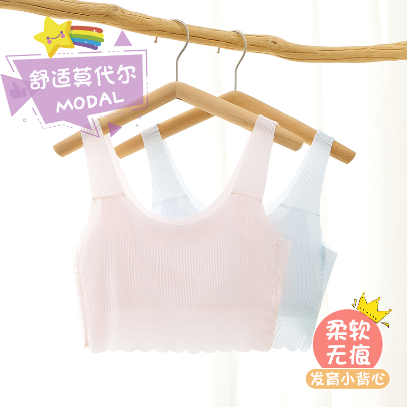 女發育期背心學生內衣大童