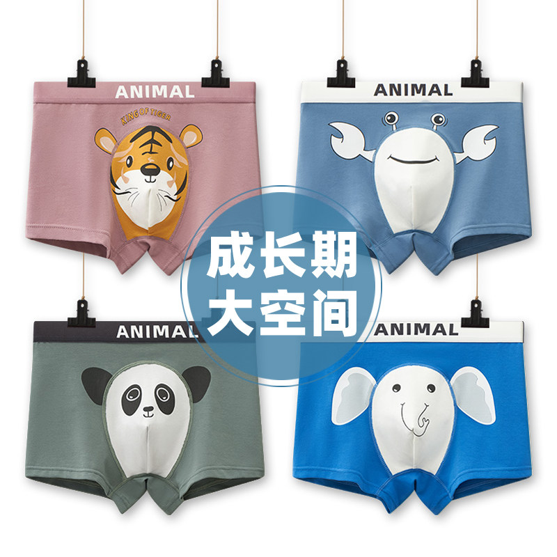 兒童純棉內褲男童平角褲全棉