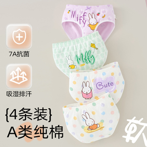 女童内裤纯棉儿童三角短裤小女孩全棉100%短裤女宝宝底裤不夹屁屁