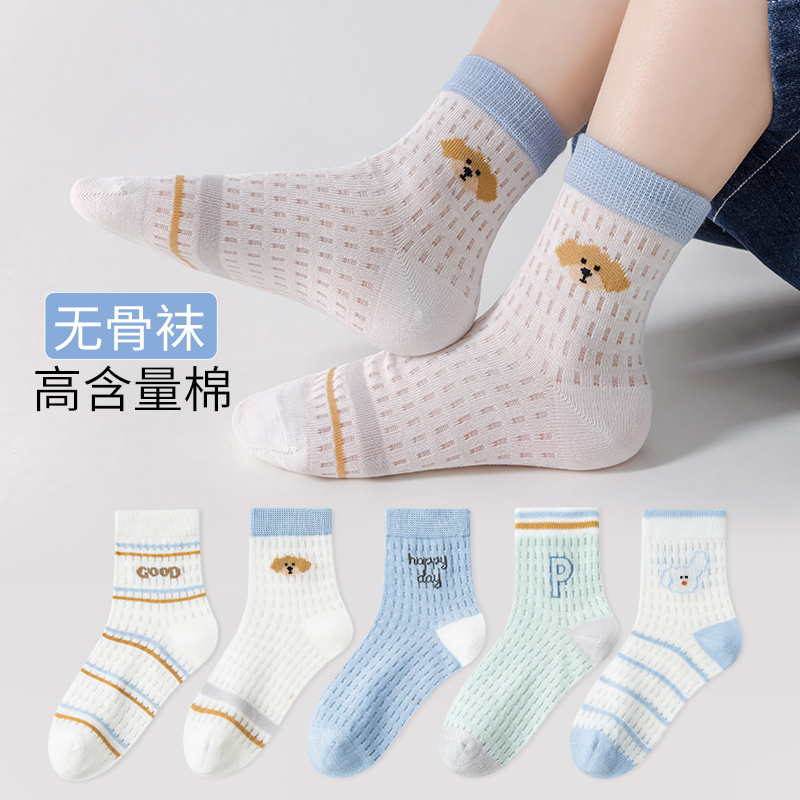 2025新款中大儿童袜子防臭吸汗男童纯棉a类女童夏季女款中筒袜