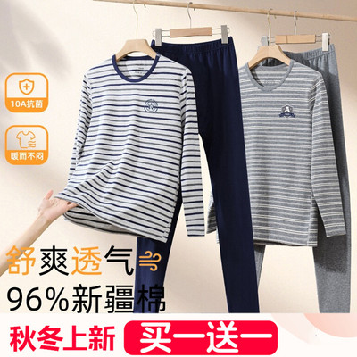 青少年秋衣秋裤套装全棉纯棉a类