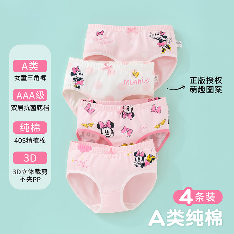 女童純棉內褲兒童三角短褲女寶寶