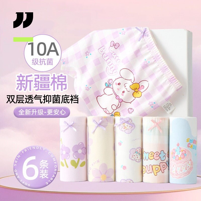 女童纯棉a类宝宝内裤平角不夹屁图片