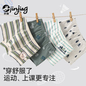 男童内裤 儿童纯棉a类发育期青少年全棉短裤 四角中大童小男孩12岁