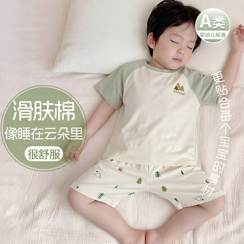 男童睡衣儿童家居服套装空调服