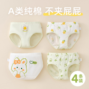 女童内裤儿童三角全棉100%纯棉短裤头不夹pp宝宝女孩小学生中大童