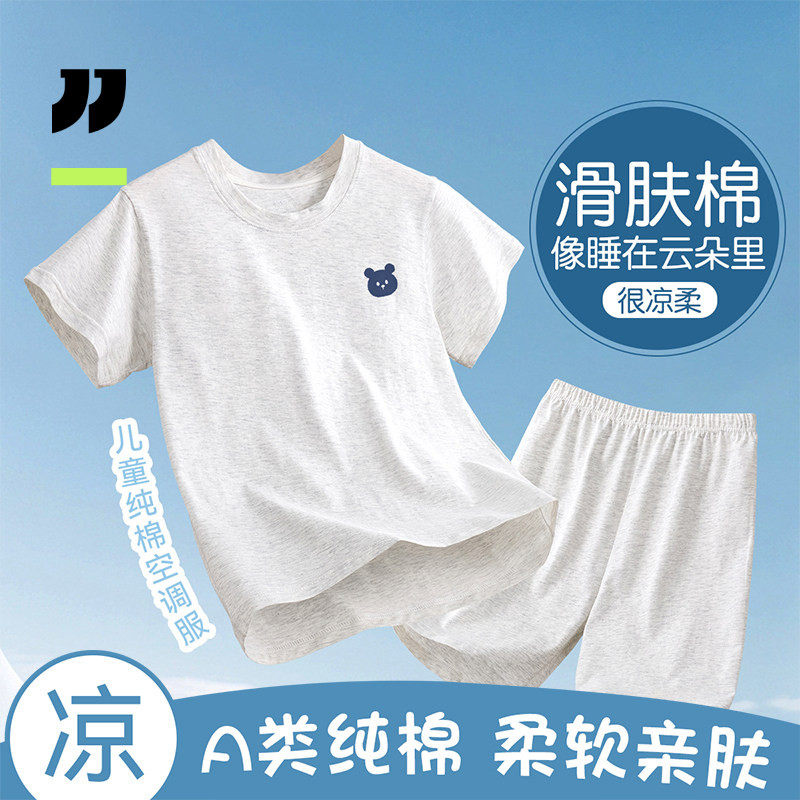 男童睡衣儿童家居服套装空调服图片