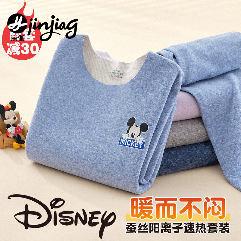 儿童内衣套装男童秋衣秋裤纯棉男孩睡衣中大童全棉加绒德秋冬保暖,童装/婴儿装/亲子装,内衣套装,淘宝优惠券,粉丝福利购,淘宝优惠卷