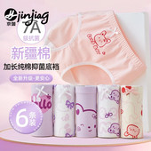 女童内裤 儿童纯棉全棉a类宝宝三角裤 中大童小女孩不夹屁屁12岁10