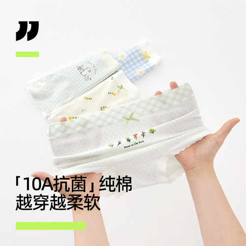 女童全棉A类纯棉内裤四角裤透气