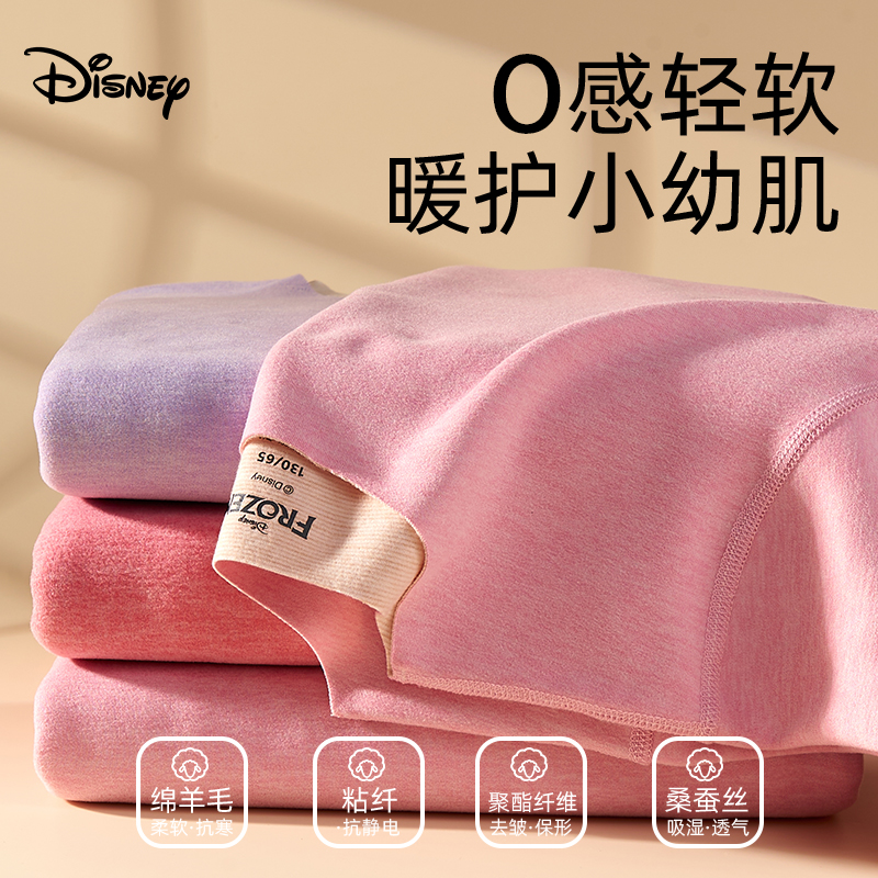 女童儿童保暖内衣套装秋衣秋裤冬季14岁女孩加绒宝宝舒服妈妈推荐