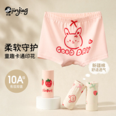 女孩平角裤 女童内裤 儿童初中生纯棉a类全棉四角短裤 衩中大童11岁