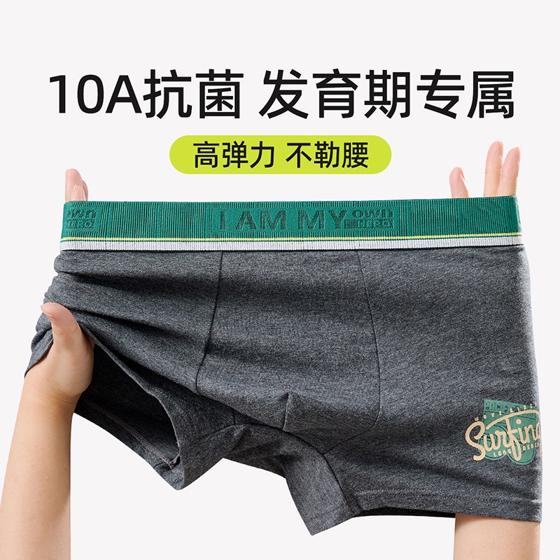 青少年内裤男款短裤纯棉四角裤衩