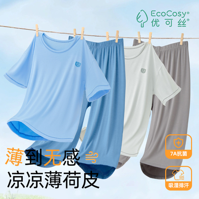 女童睡衣夏季薄款短袖长裤家居服