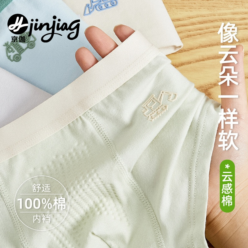 男童四角内裤纯棉a类大童