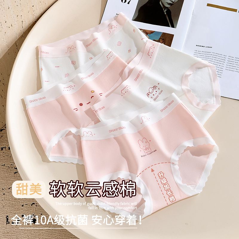 女童内裤中大童纯棉a类少女三角