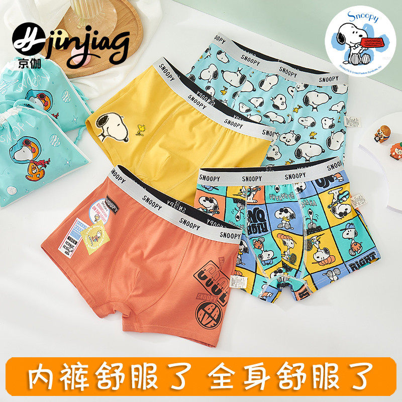 男童内裤全棉宝宝四角短裤儿童纯棉夏季薄款男孩小童平角底裤100%,童装/婴儿装/亲子装,内裤,淘宝优惠券,粉丝福利购,淘宝优惠卷